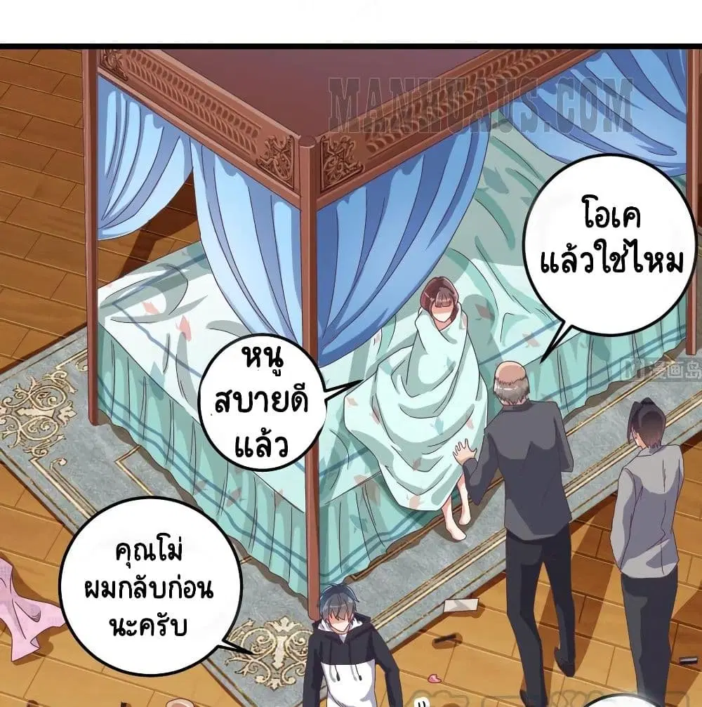 หน้า 17 จาก 34