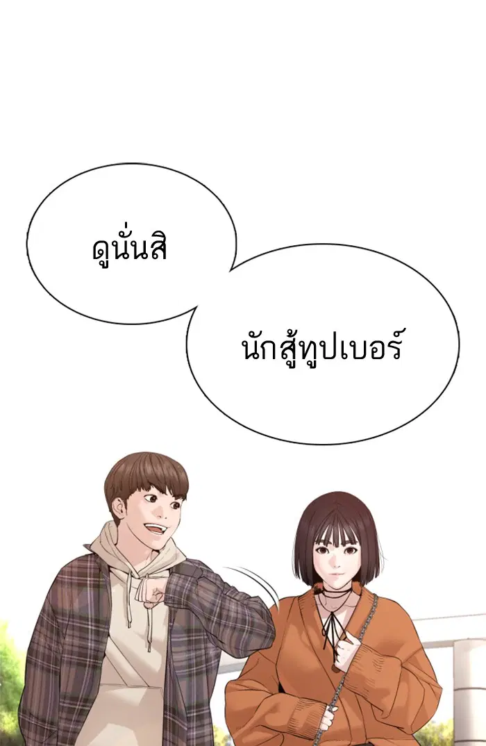 หน้า 24 จาก 157