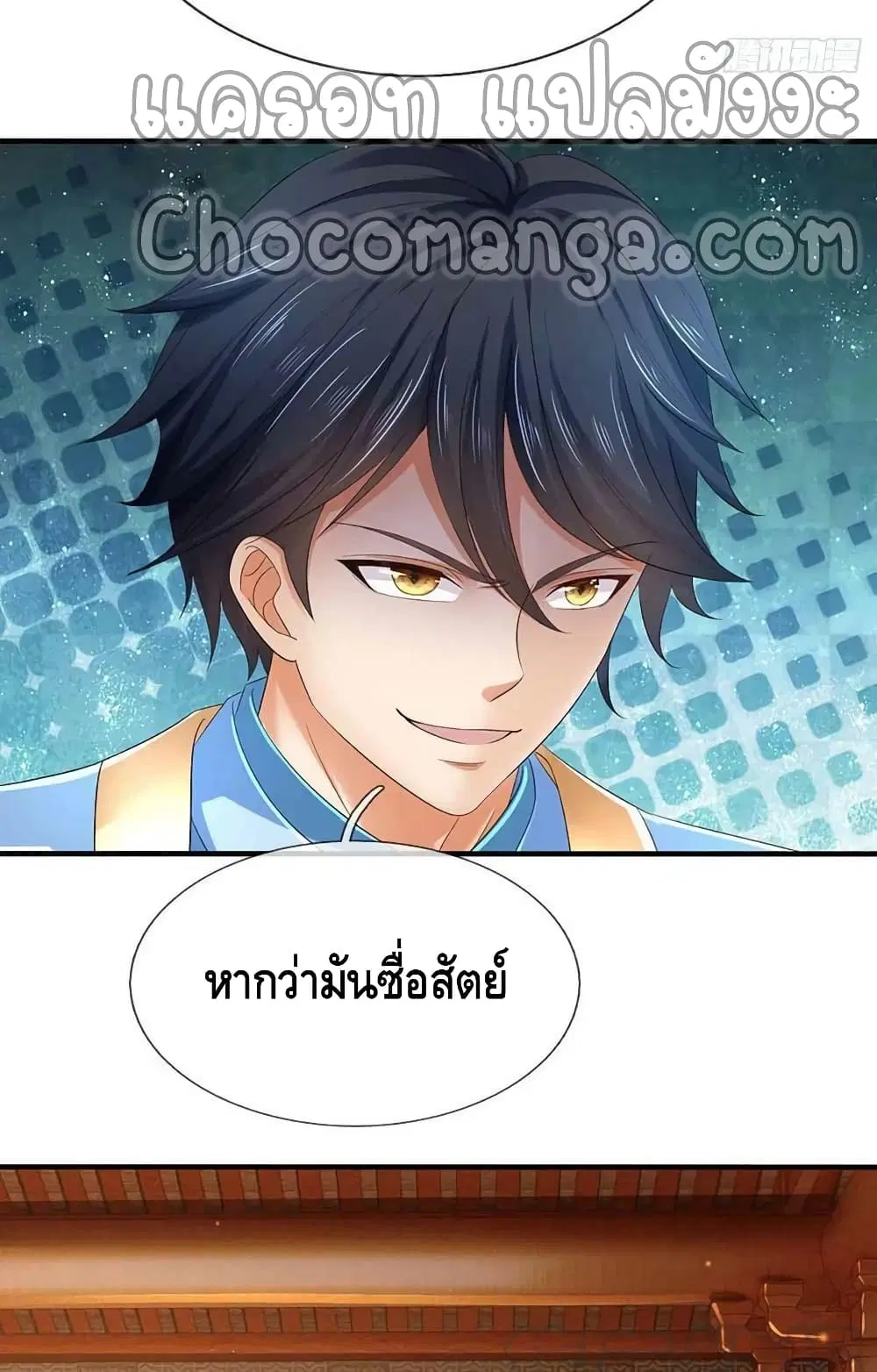 หน้า 34 จาก 52