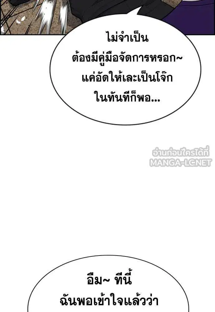 หน้า 127 จาก 131
