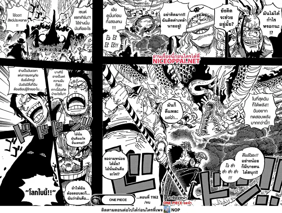 หน้า 16 จาก 17
