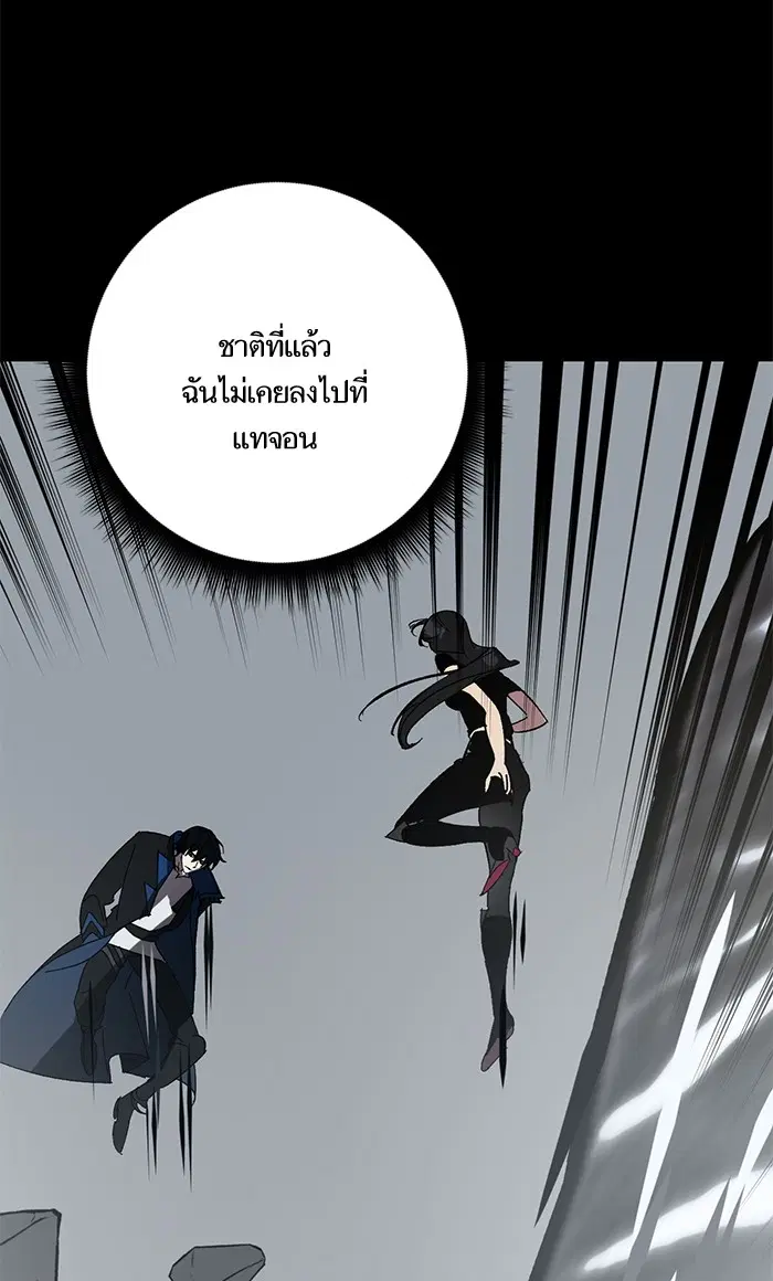 หน้า 63 จาก 88