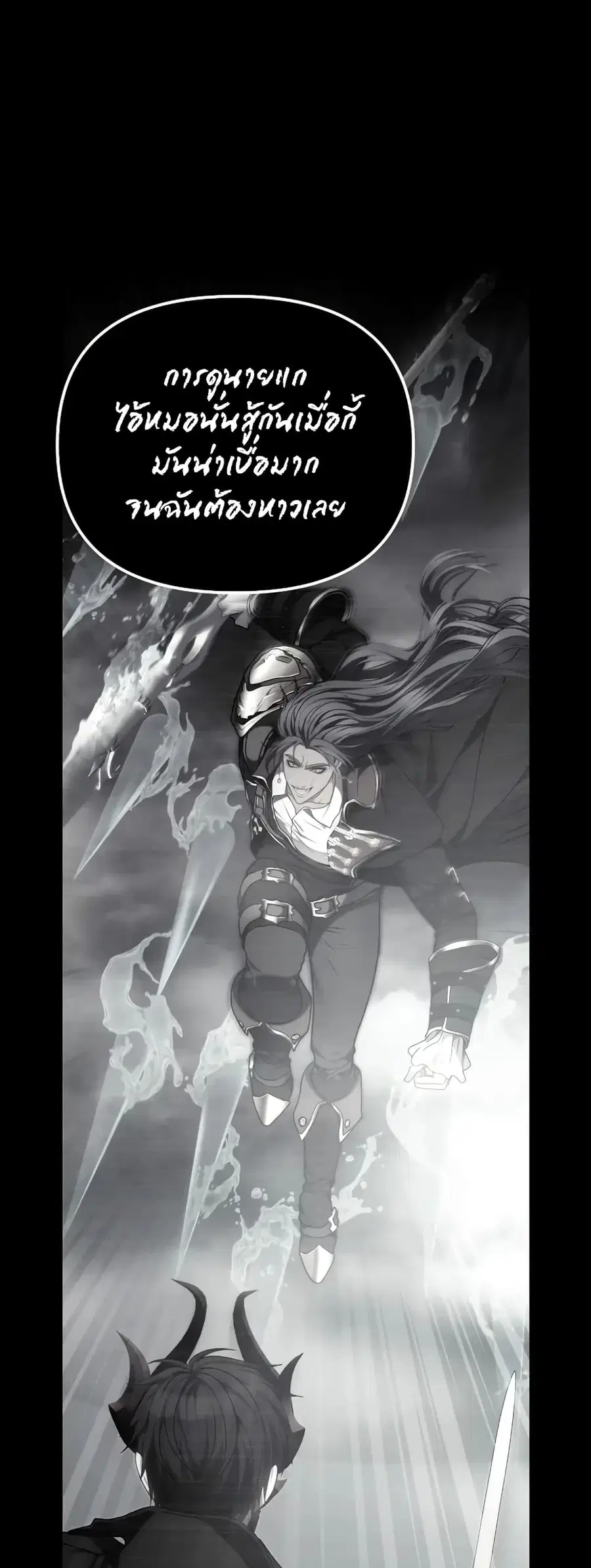 หน้า 7 จาก 70
