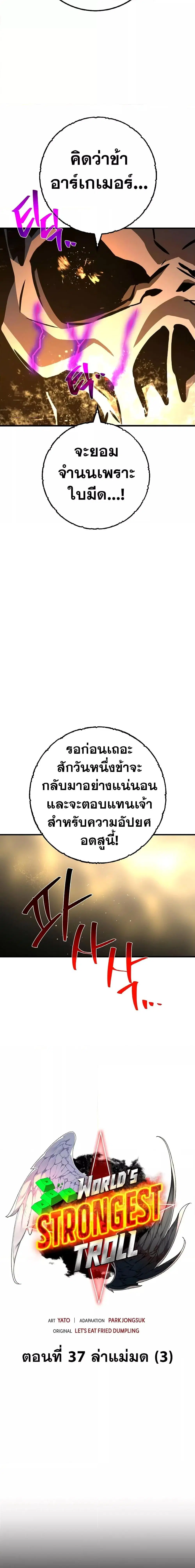 หน้า 3 จาก 28