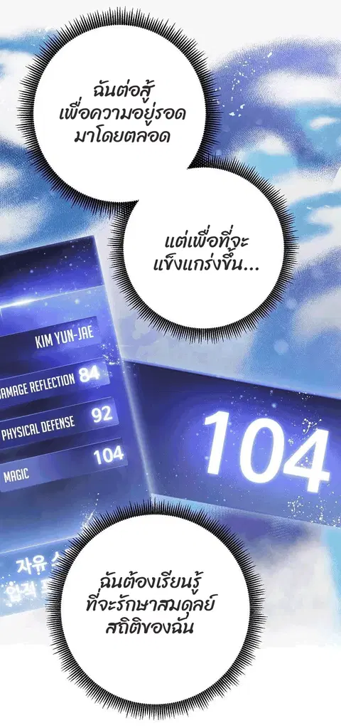 หน้า 66 จาก 93