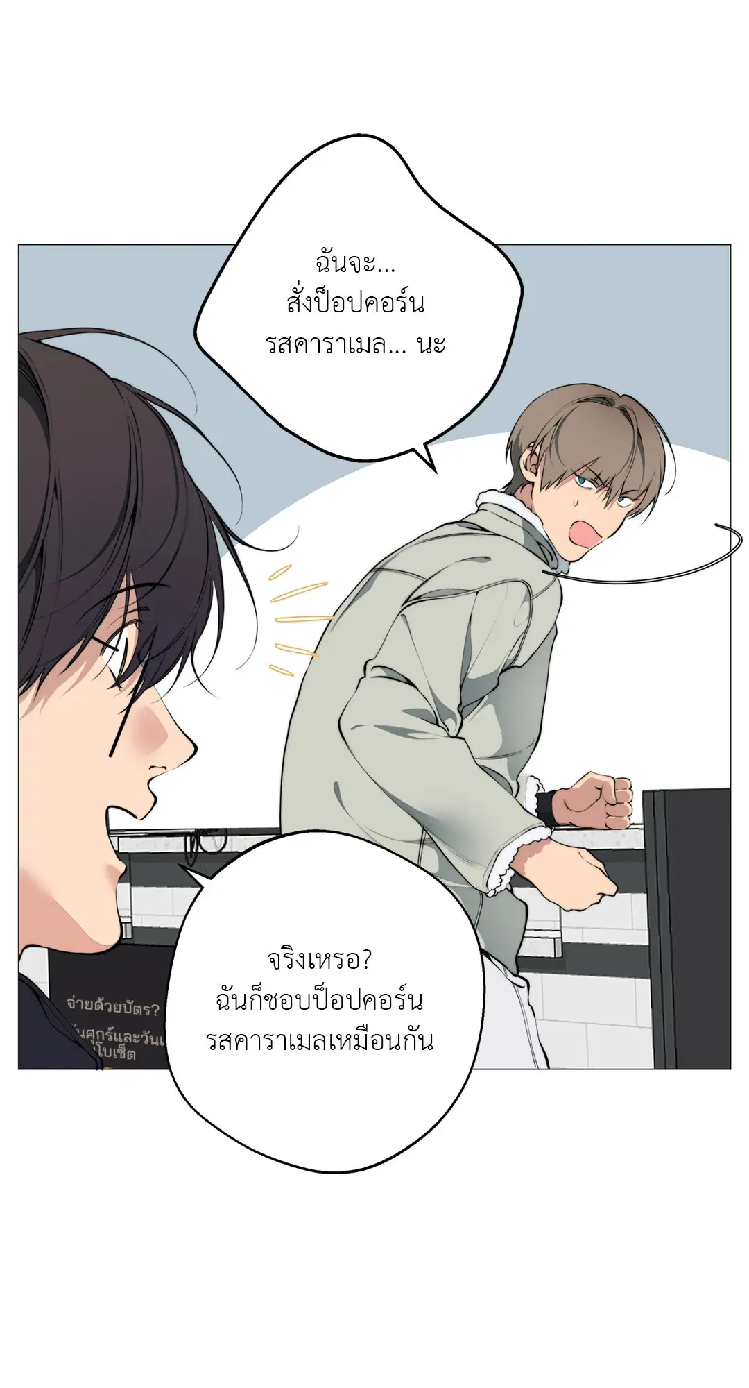 หน้า 50 จาก 71