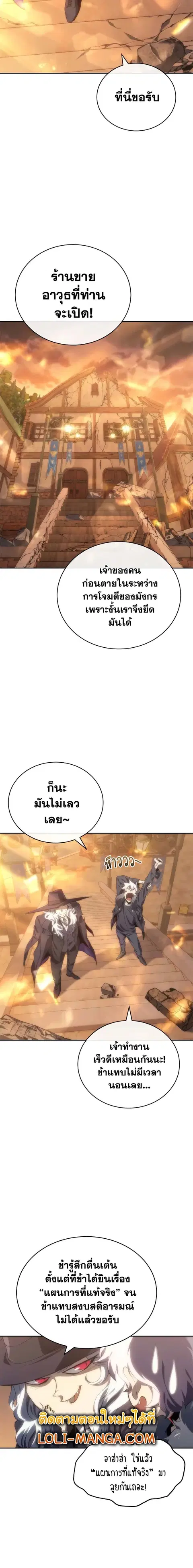 หน้า 11 จาก 31