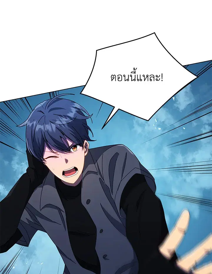 หน้า 53 จาก 114