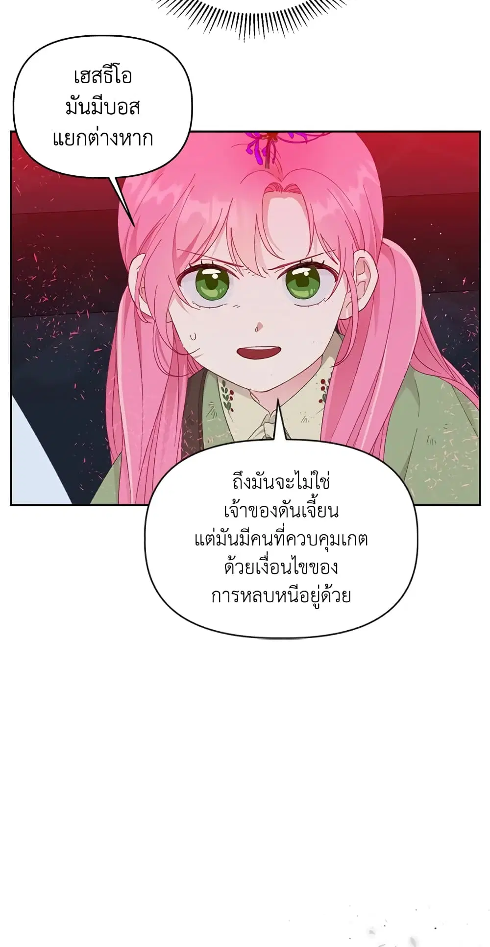หน้า 55 จาก 62