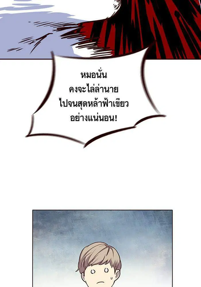 หน้า 18 จาก 85