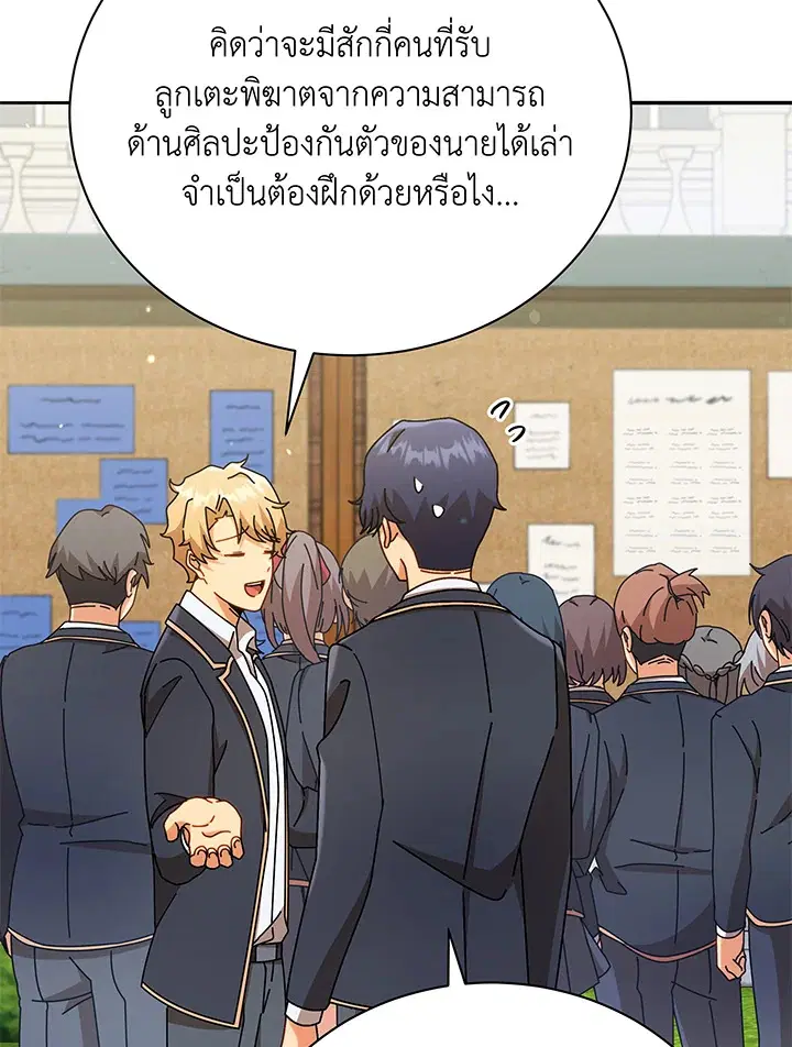 หน้า 81 จาก 137