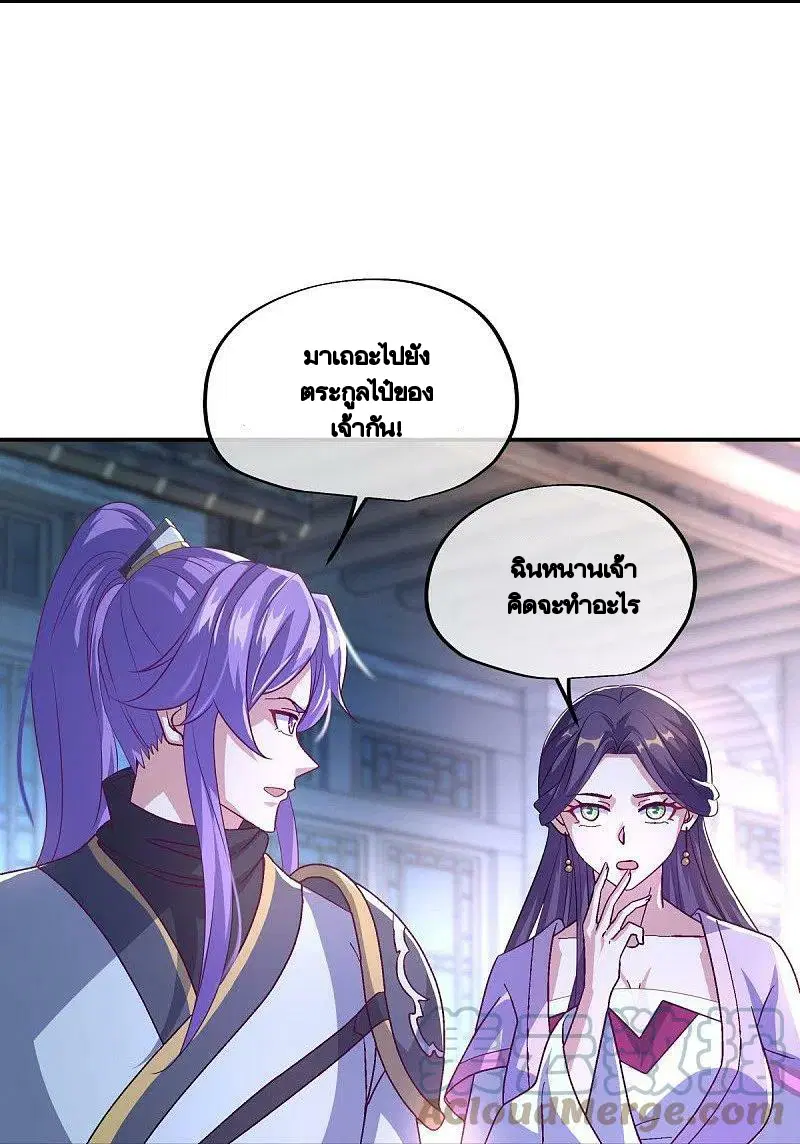หน้า 31 จาก 54