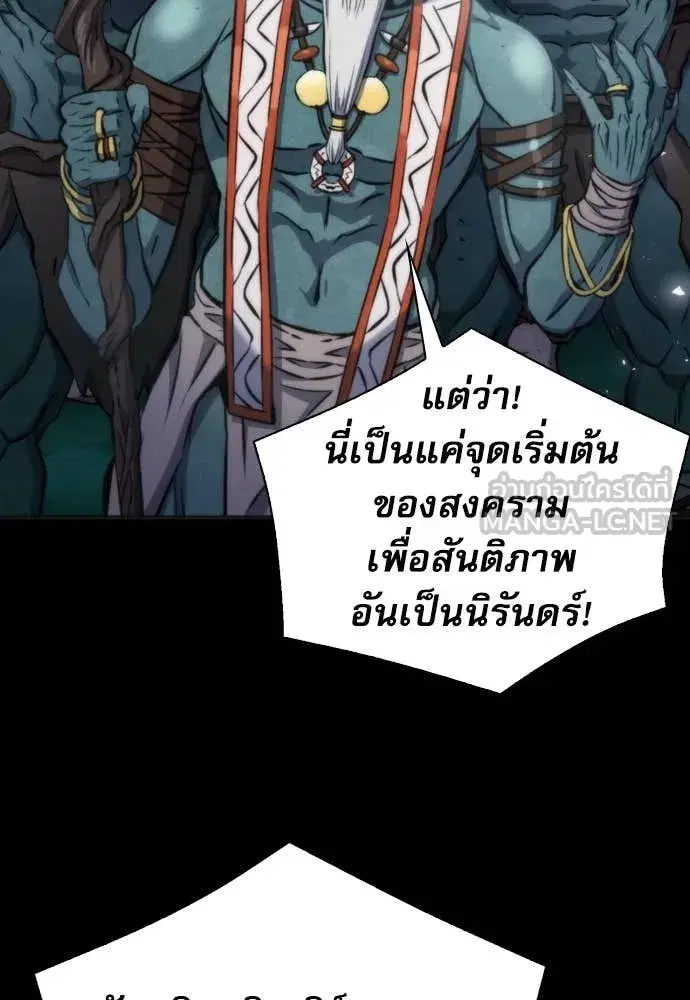 หน้า 14 จาก 132