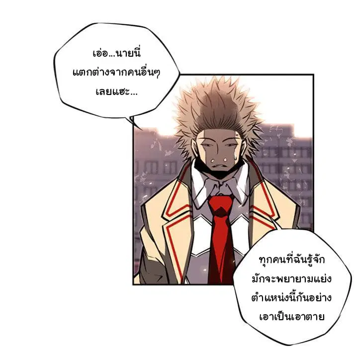 หน้า 28 จาก 109