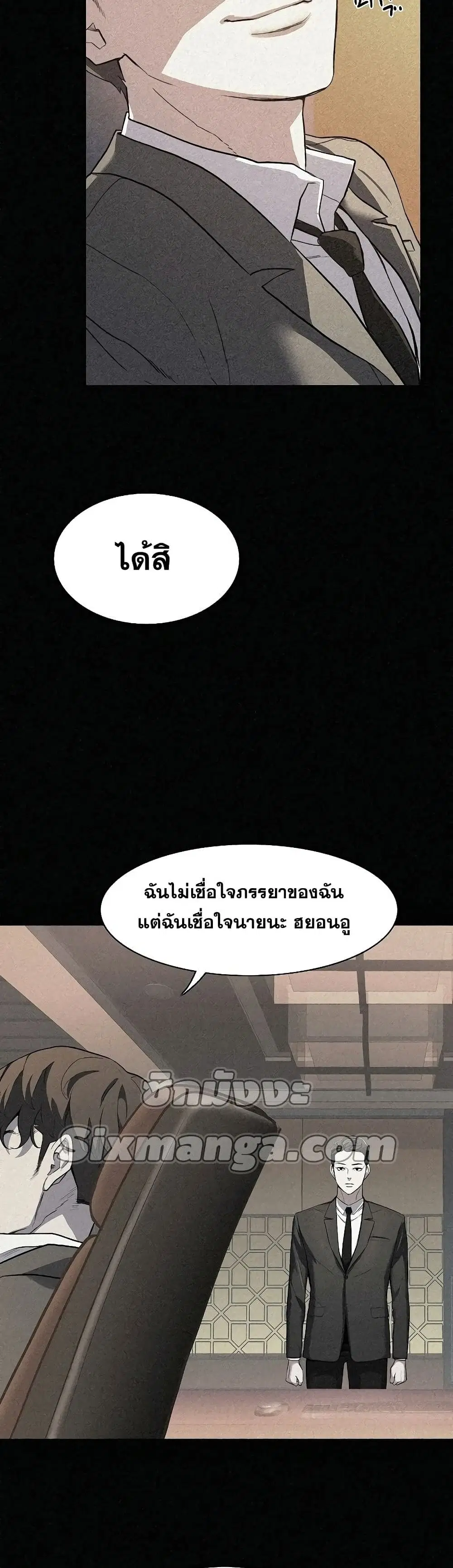 หน้า 19 จาก 102