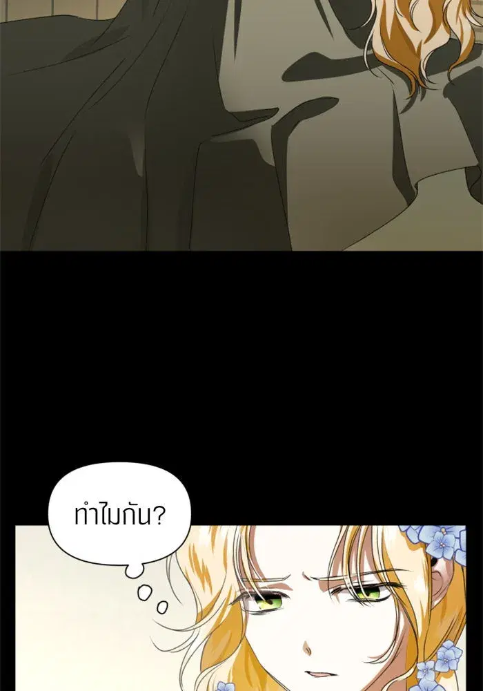 หน้า 77 จาก 103