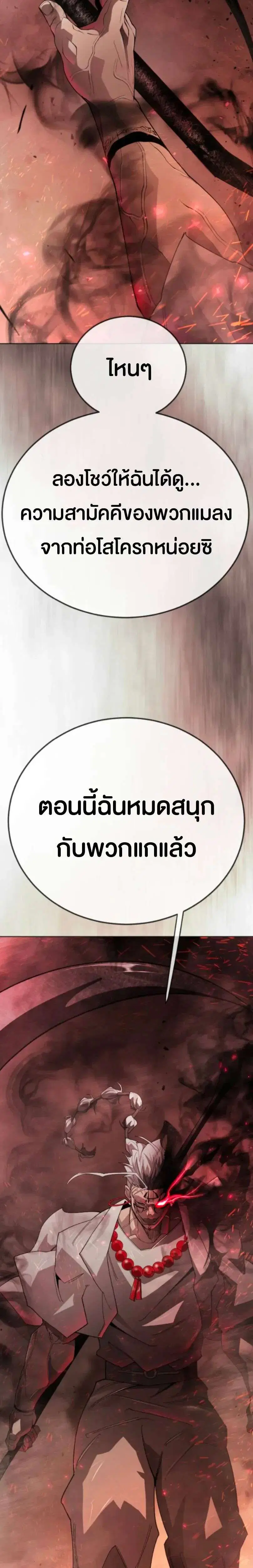 หน้า 3 จาก 63