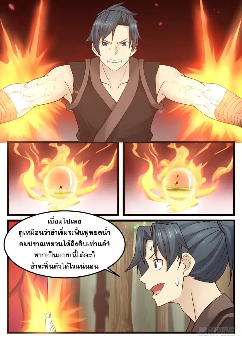 หน้า 14 จาก 16
