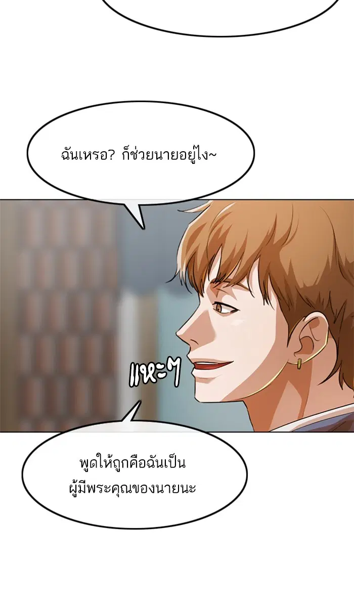 หน้า 20 จาก 111