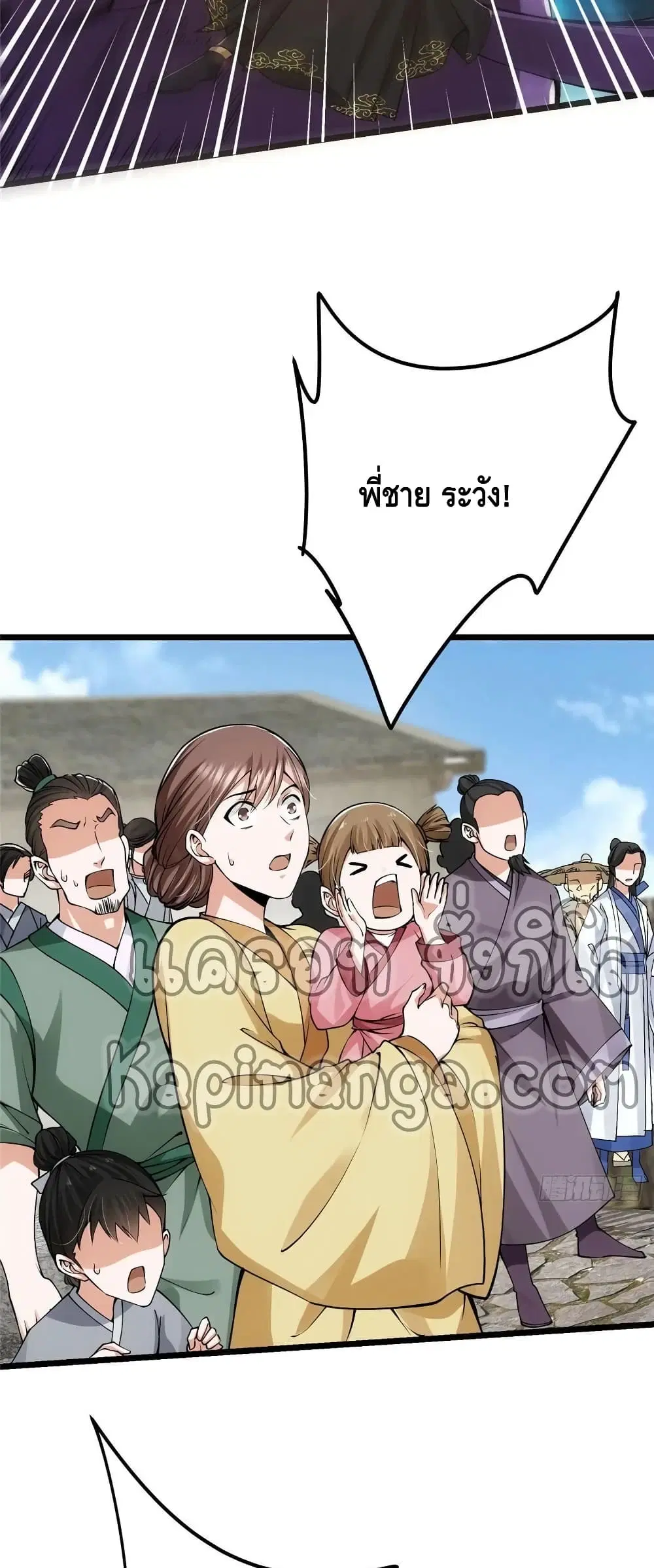 หน้า 8 จาก 32