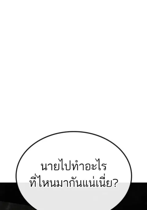 หน้า 113 จาก 204