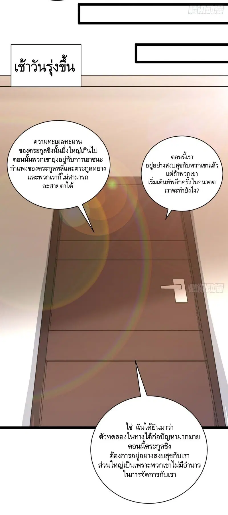 หน้า 44 จาก 56