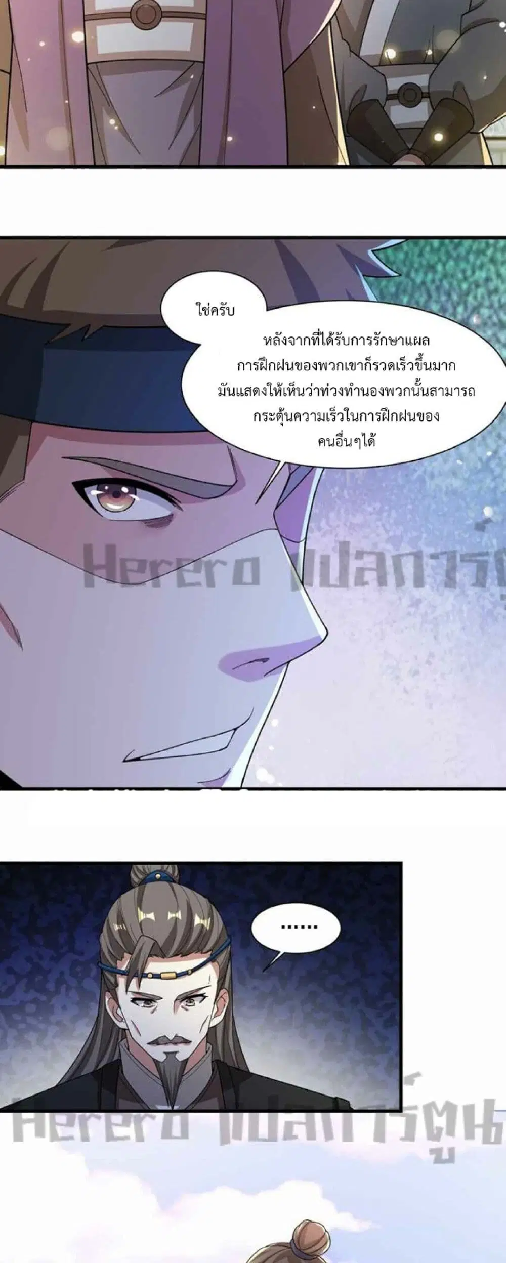 หน้า 15 จาก 33