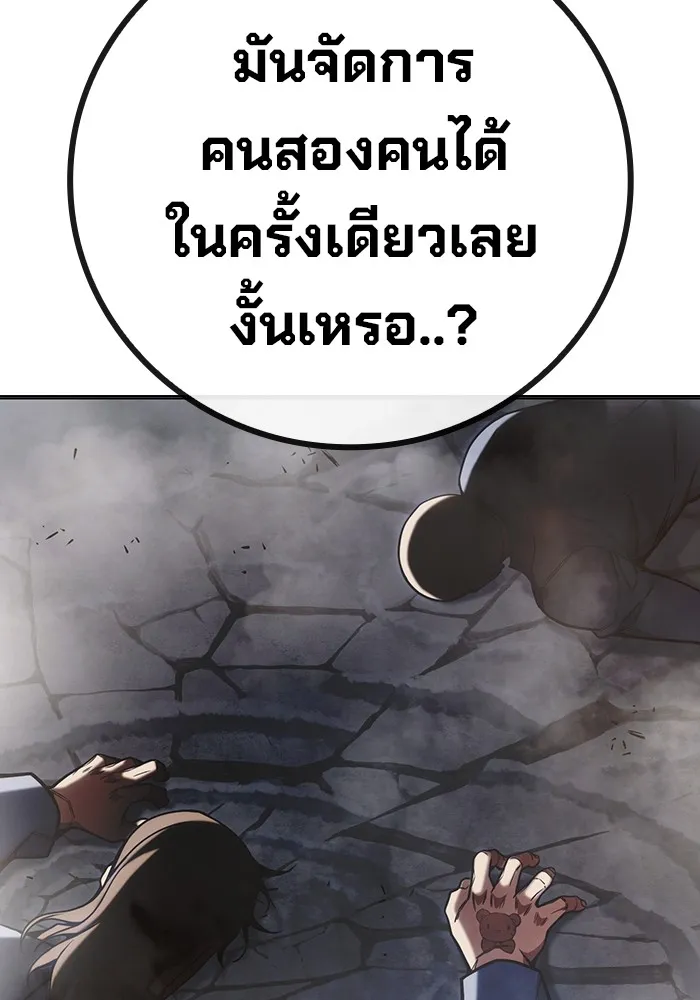 หน้า 235 จาก 249