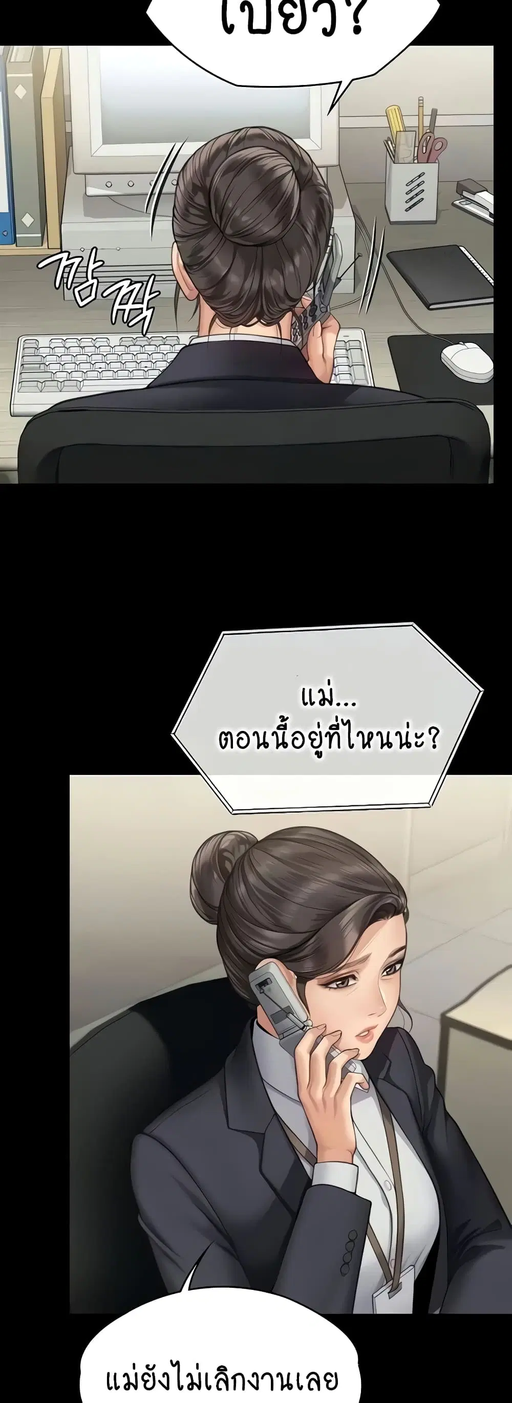 หน้า 23 จาก 80