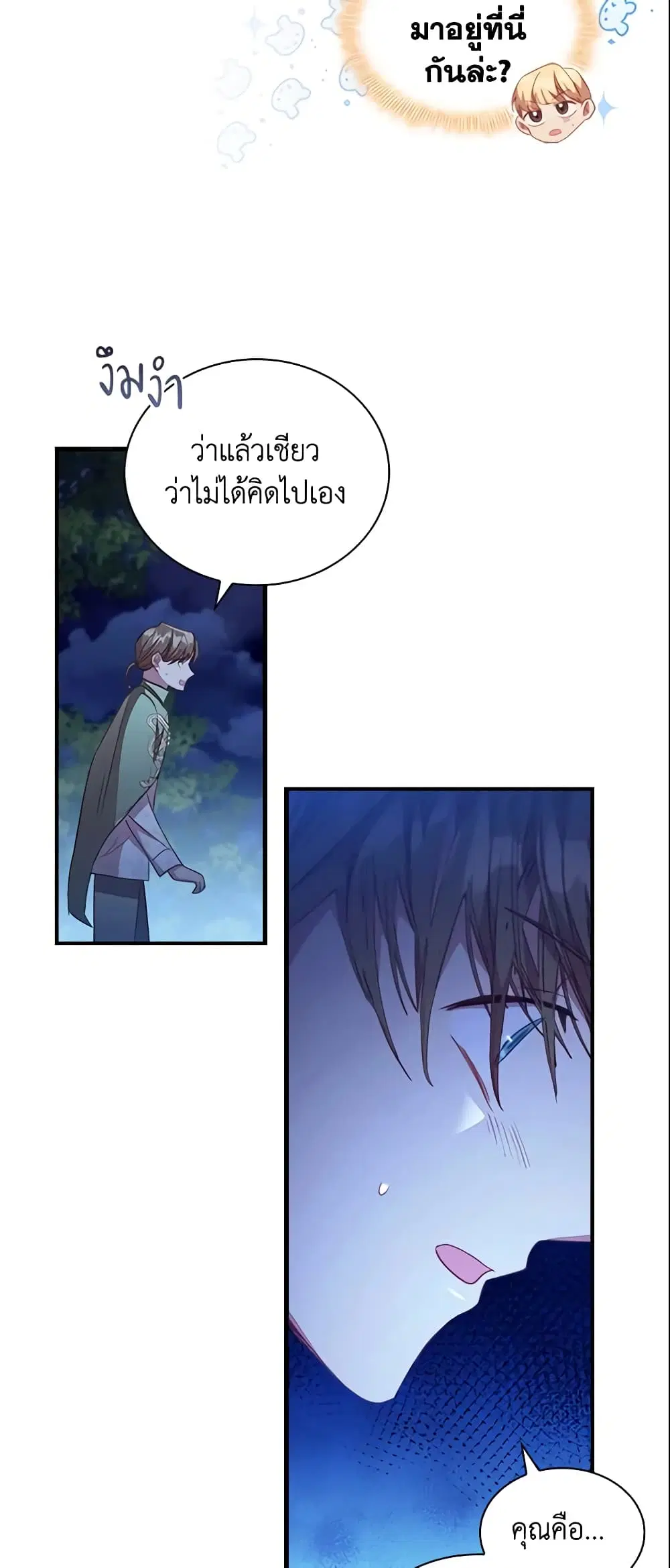 หน้า 20 จาก 42
