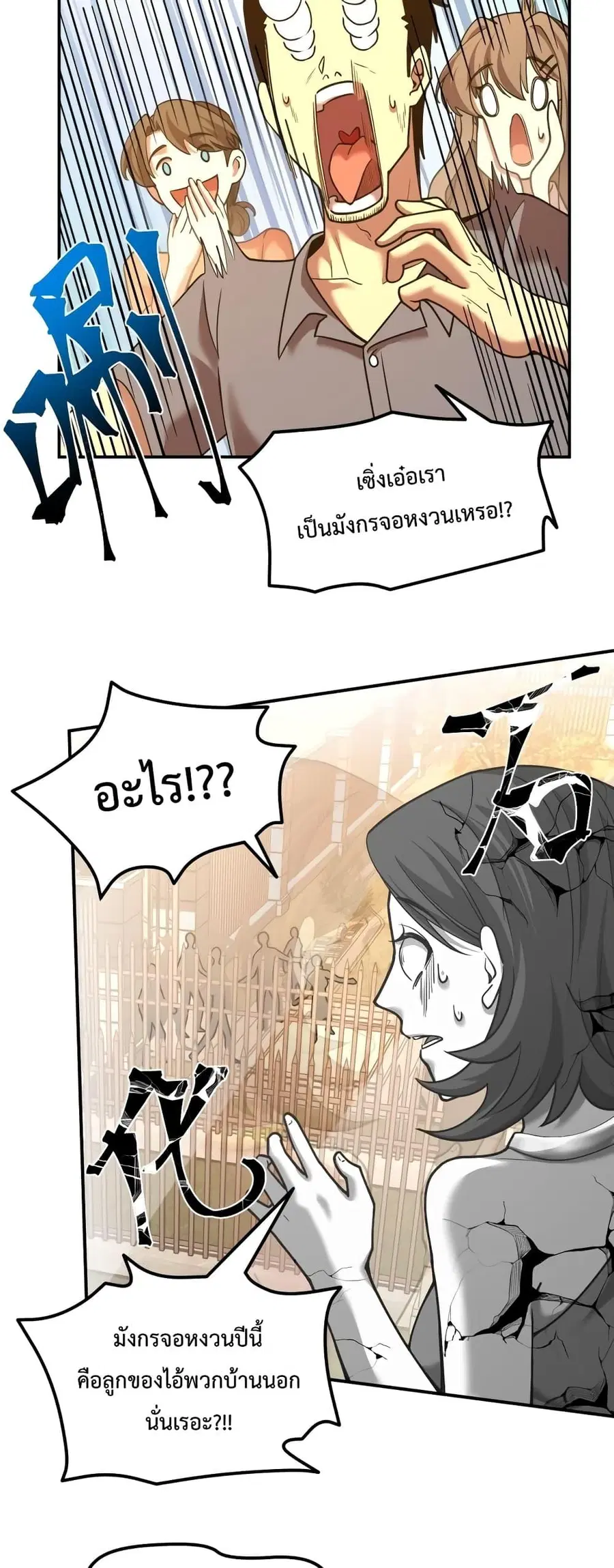 หน้า 12 จาก 42