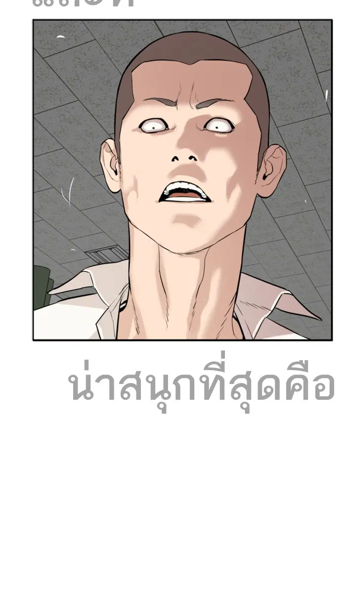 หน้า 180 จาก 191