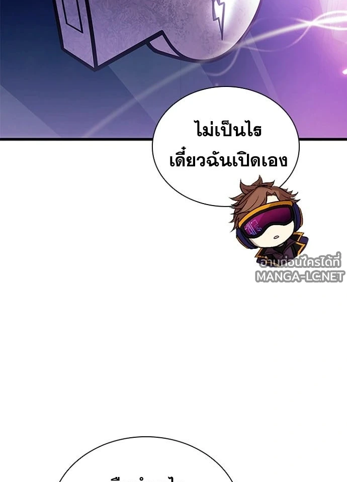 หน้า 179 จาก 199