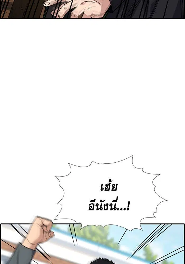 หน้า 125 จาก 132