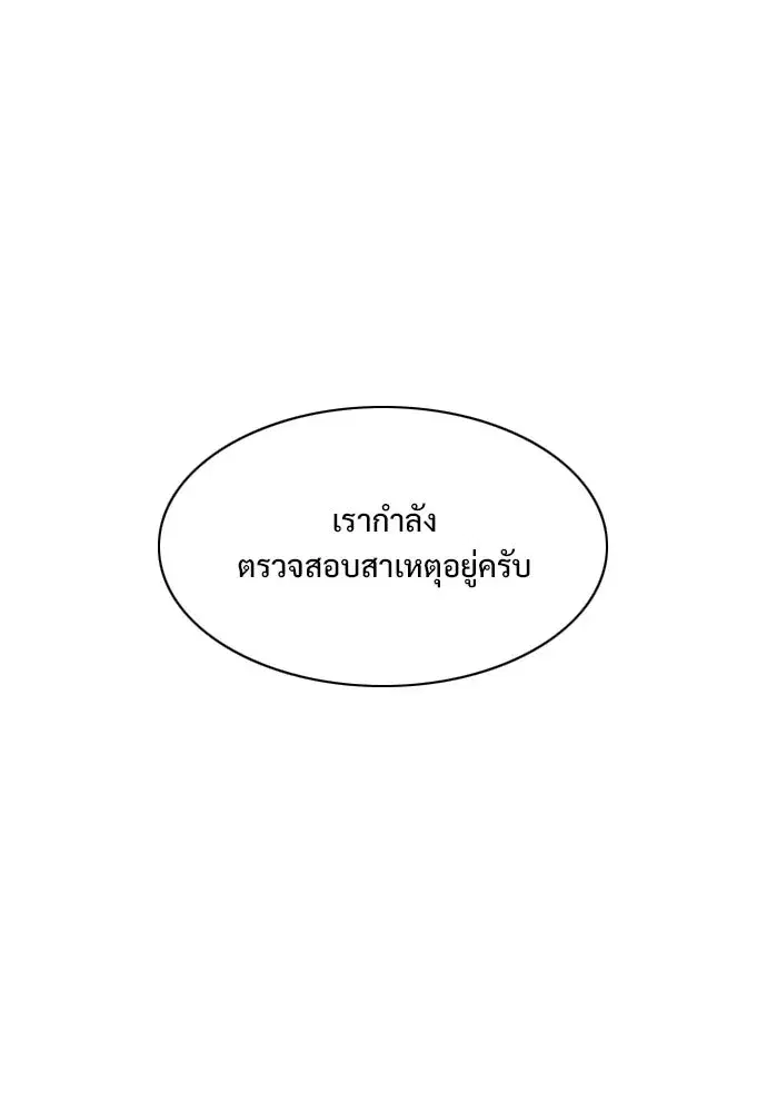 หน้า 19 จาก 135