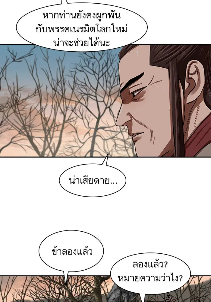 หน้า 6 จาก 76