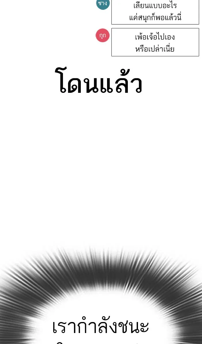 หน้า 47 จาก 157