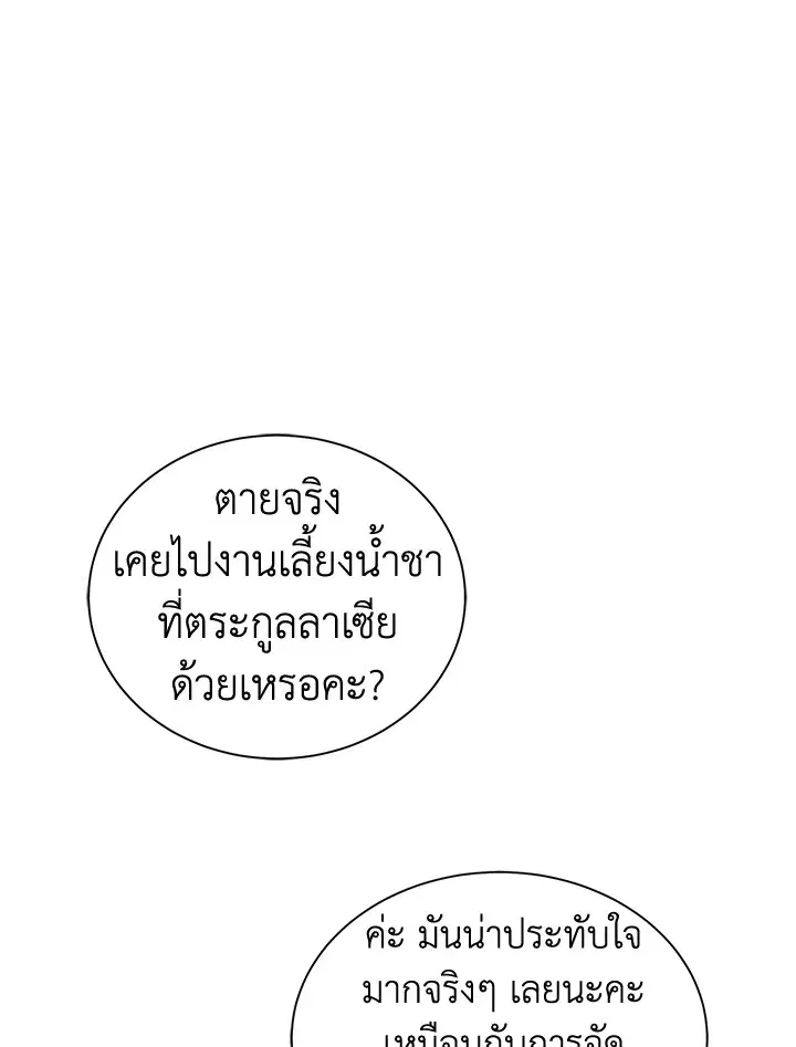 หน้า 10 จาก 83