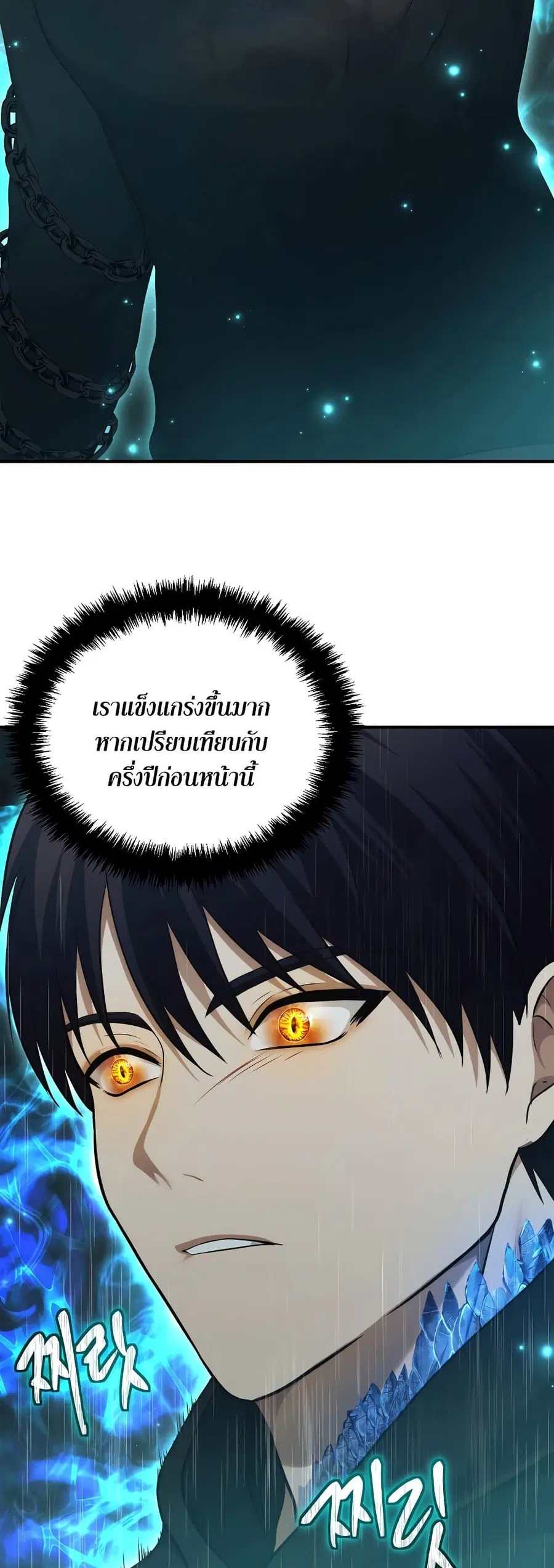 หน้า 34 จาก 46