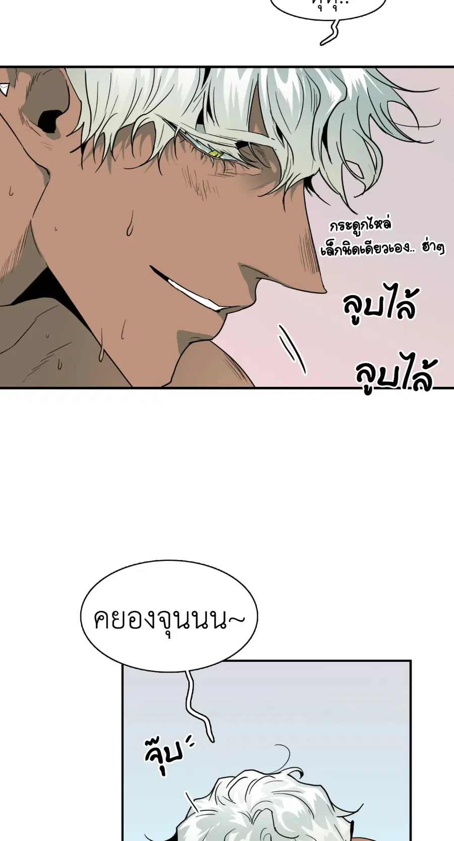 หน้า 66 จาก 75