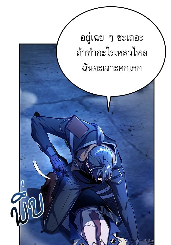 หน้า 46 จาก 144