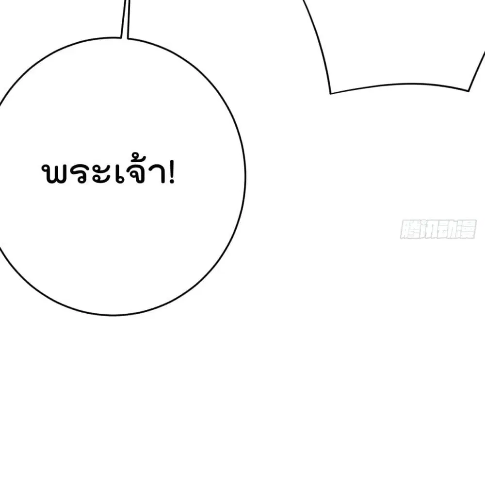 หน้า 74 จาก 86