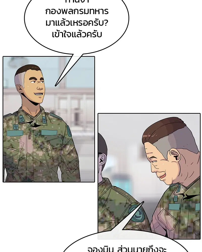 หน้า 31 จาก 99