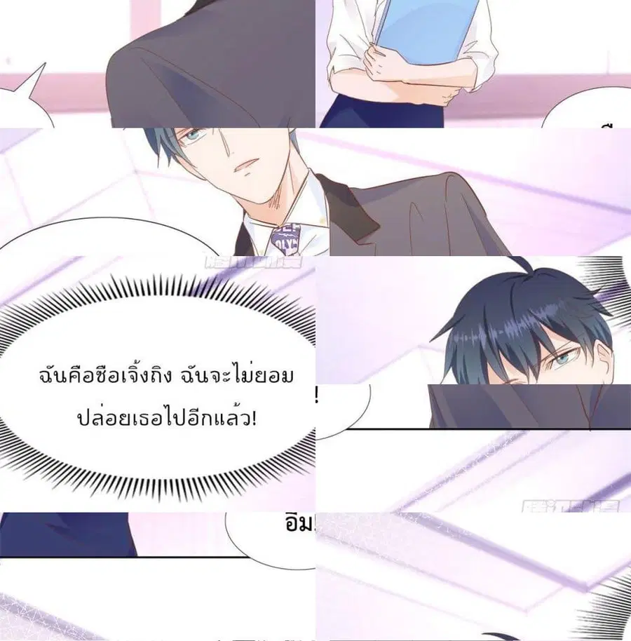 หน้า 6 จาก 14