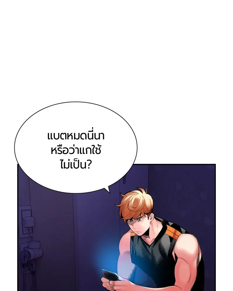 หน้า 112 จาก 150