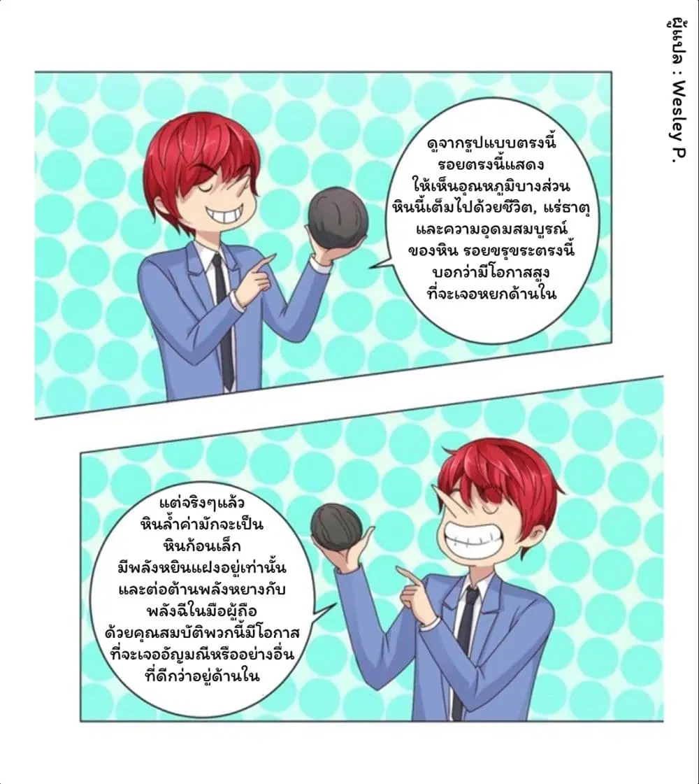 หน้า 19 จาก 24