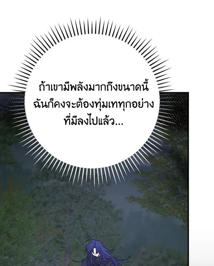 หน้า 64 จาก 133