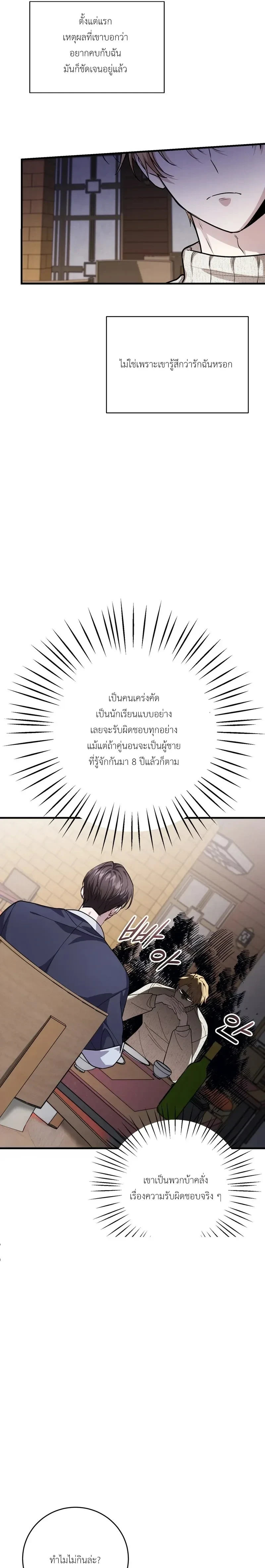 หน้า 17 จาก 27