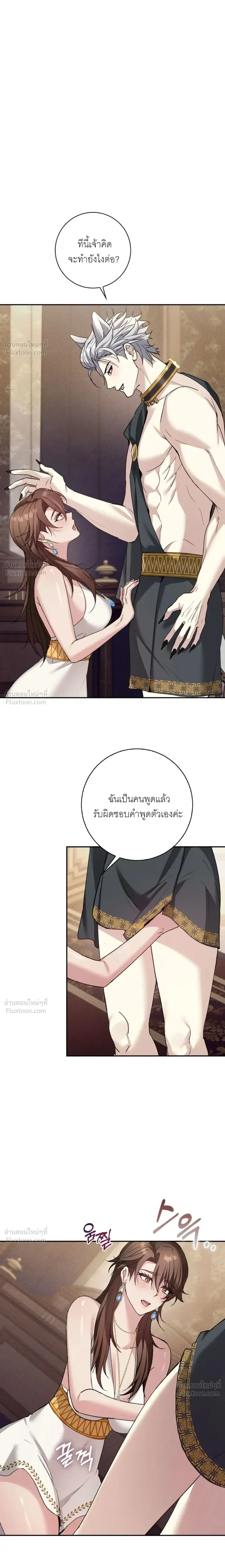 หน้า 11 จาก 17