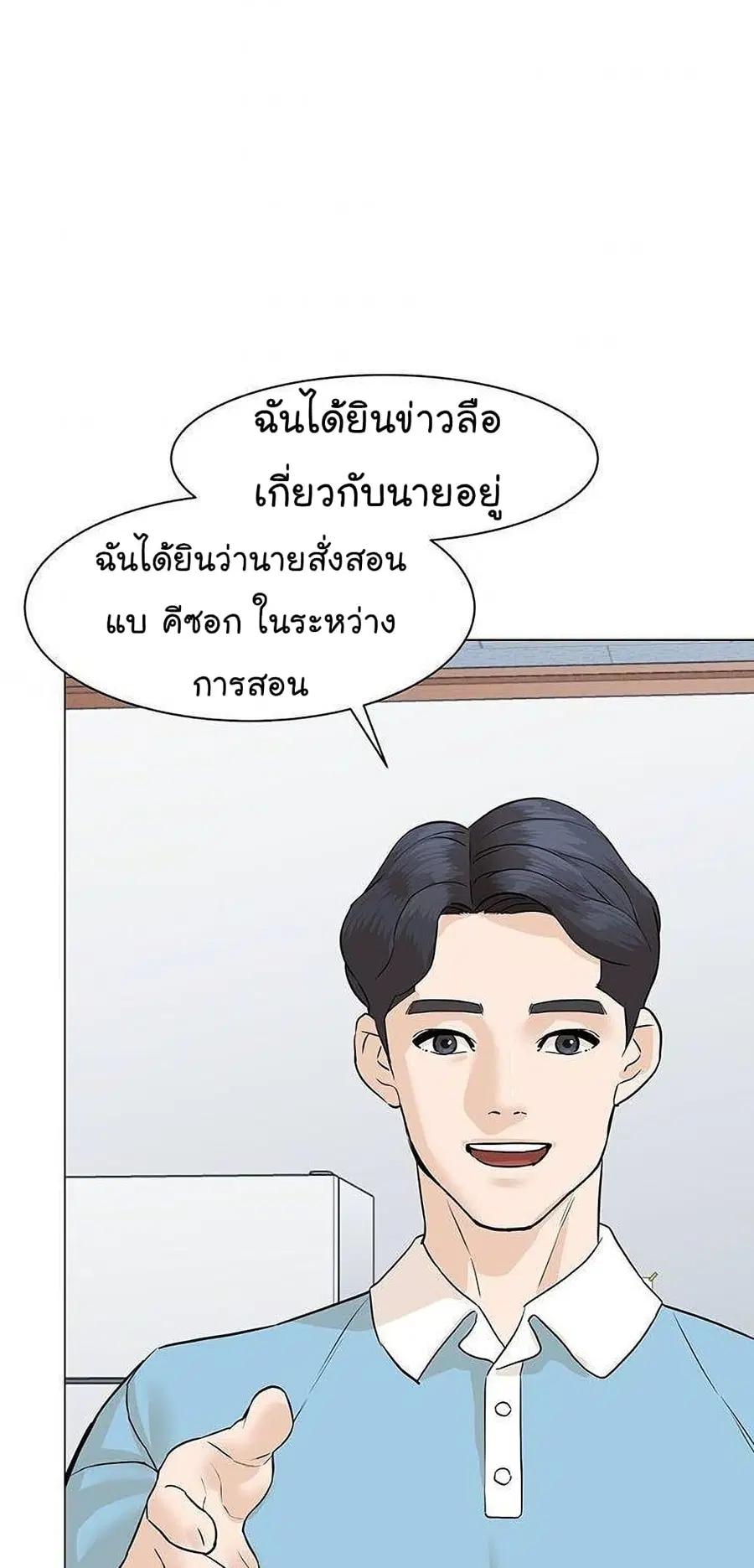 หน้า 39 จาก 114